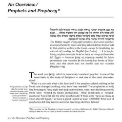 Rubin Edition of the Prophets: Joshua and Judges P | Books | Judaica