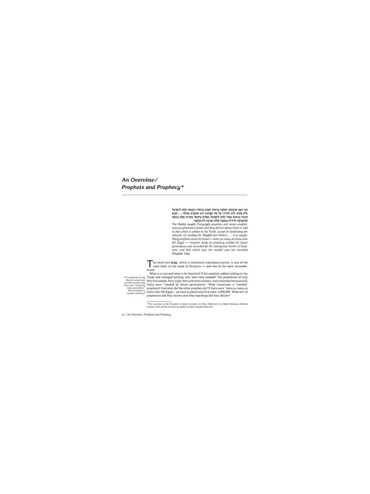 Rubin Edition of the Prophets: Joshua and Judges P | Books | Judaica