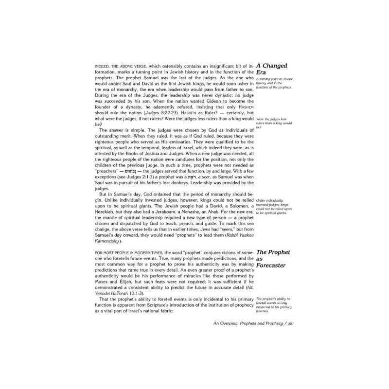 Rubin Edition of the Prophets: Joshua and Judges P | Books | Judaica