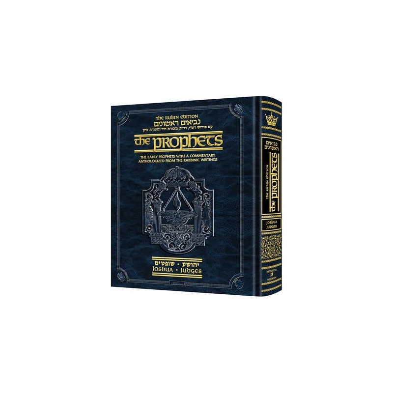 Rubin Edition of the Prophets: Joshua and Judges P | Books | Judaica