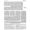 Rubin Edition of the Prophets: Joshua and Judges | Books | Judaica