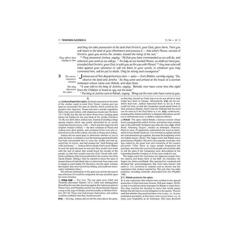 Rubin Edition of the Prophets: Joshua and Judges | Books | Judaica