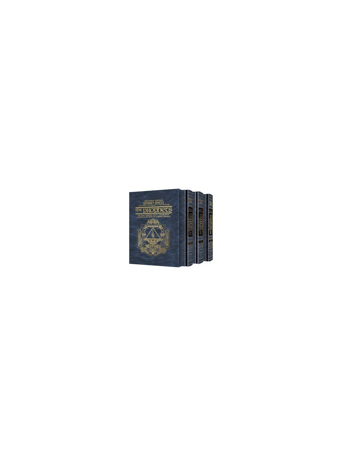 Rubin Edition of the Early Prophets Full Size 3 Vo | Books | Judaica