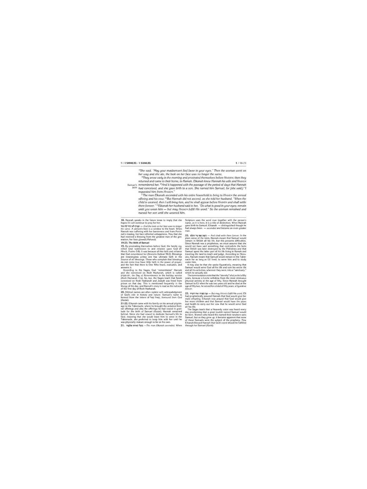 Rubin Edition of the Early Prophets Full Size 3 Vo | Books | Judaica