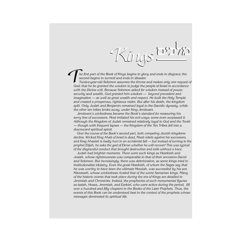 Rubin Ed. Early Prophets Kings 1 Pocket Size | Books | Judaica