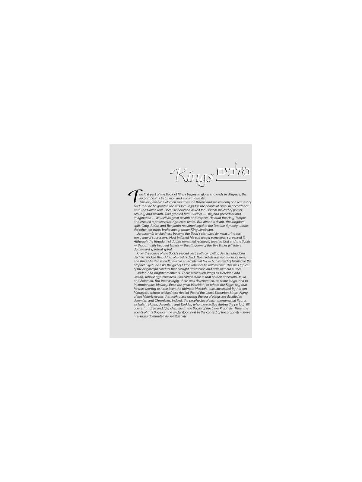 Rubin Ed. Early Prophets Kings 1 Pocket Size | Books | Judaica
