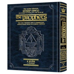 Rubin Ed. Early Prophets Kings 1 Pocket Size | Books | Judaica