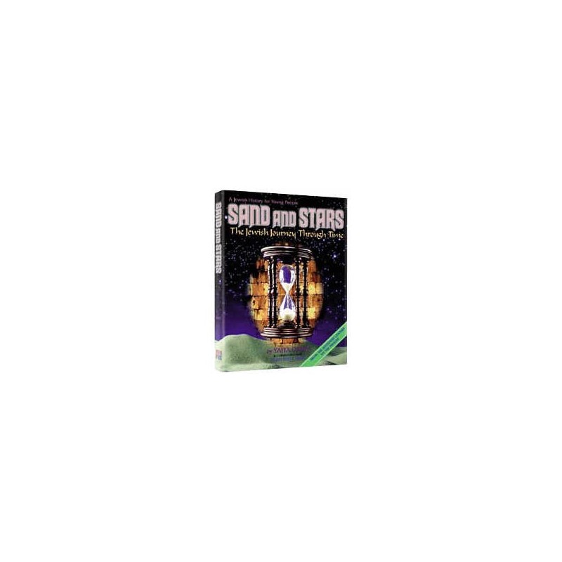 Sand and Stars II [Youth History/Shaar] Hardcover | Books | Judaica