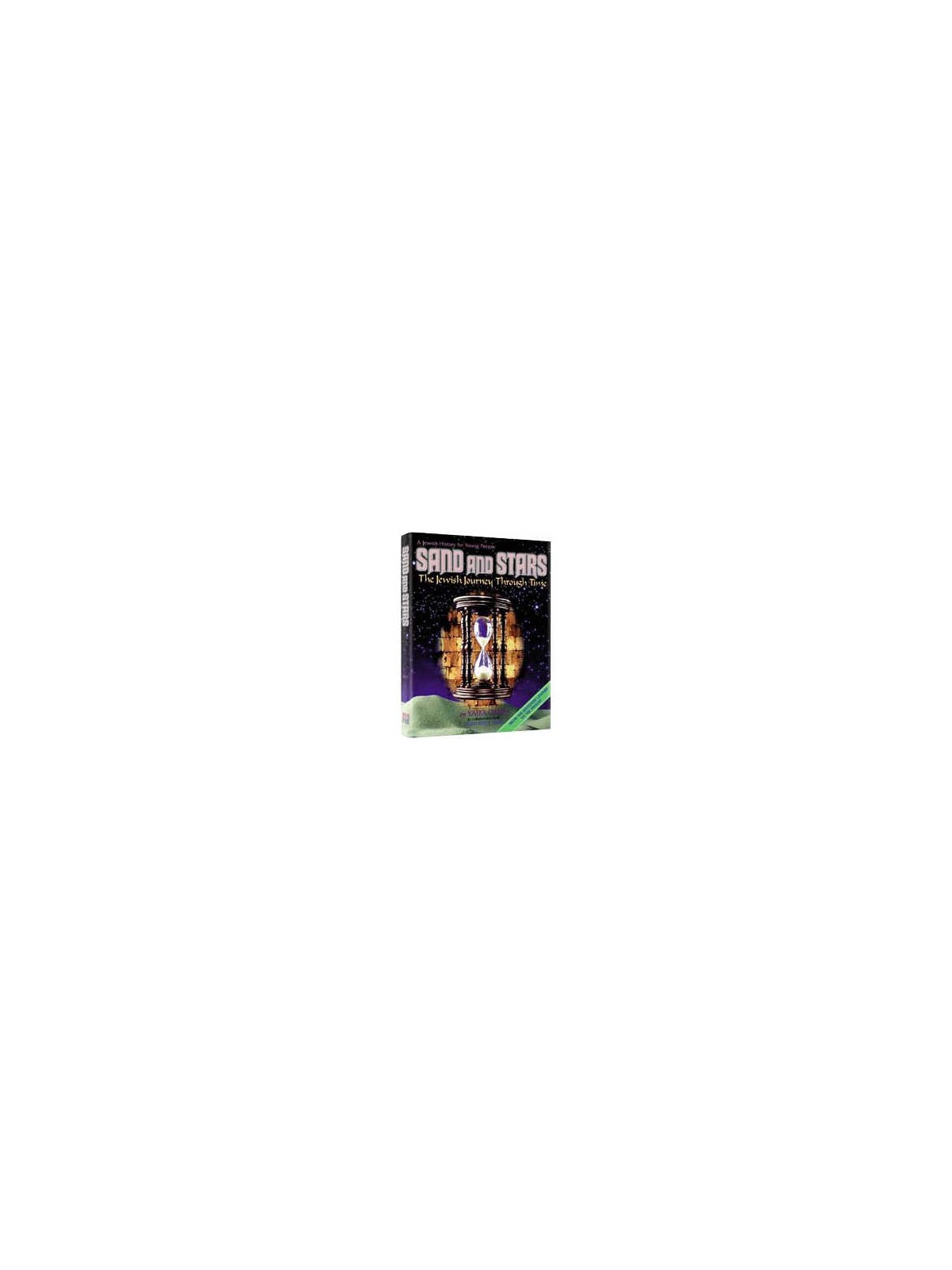 Sand and Stars II [Youth History/Shaar] Hardcover | Books | Judaica