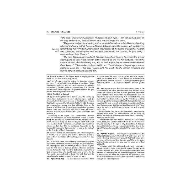 Rubin Edition of the Prophets: Samuel I and II | Books | Judaica