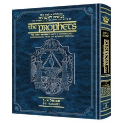 Rubin Edition of the Prophets: Samuel I and II | Books | Judaica