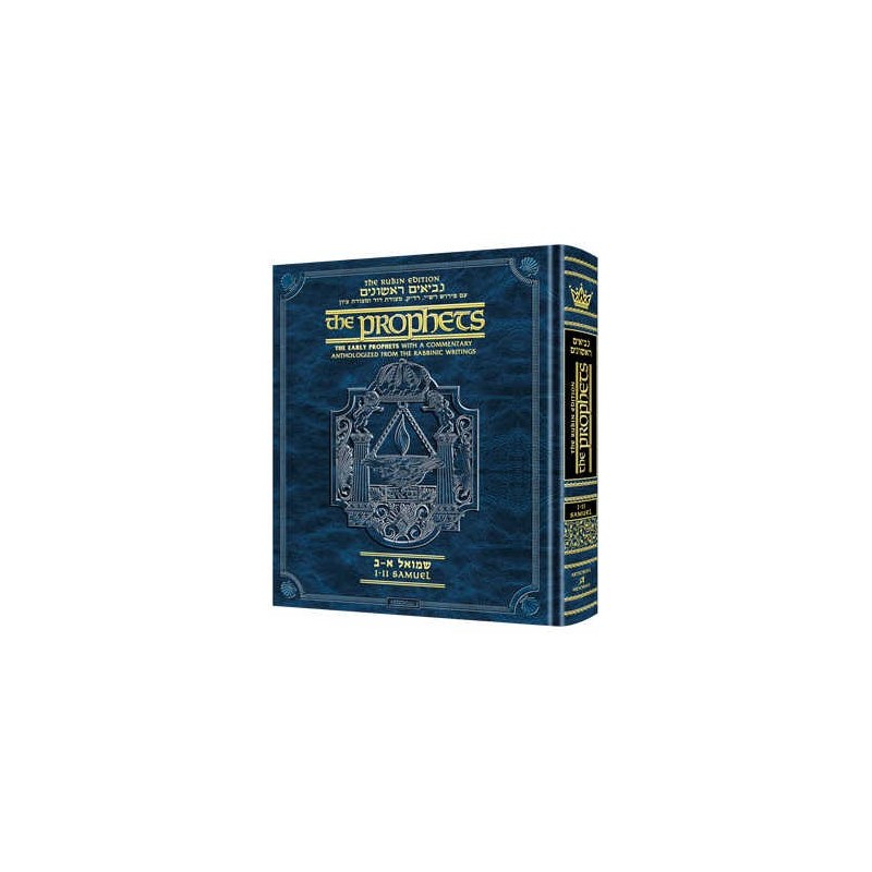 Rubin Edition of the Prophets: Samuel I and II | Books | Judaica