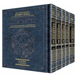 Rubin Edition of the Early Prophets - Personal Siz | Books | Judaica