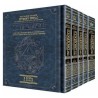 Rubin Edition of the Early Prophets - Personal Siz | Books | Judaica