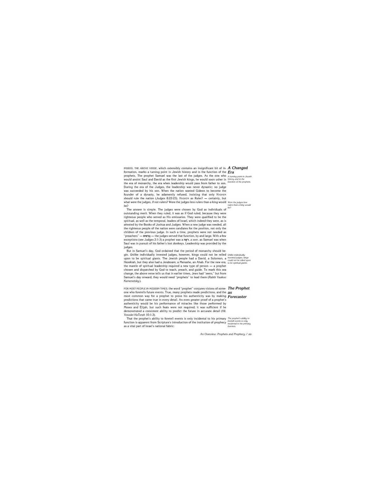 Rubin Edition of the Early Prophets - Personal Siz | Books | Judaica