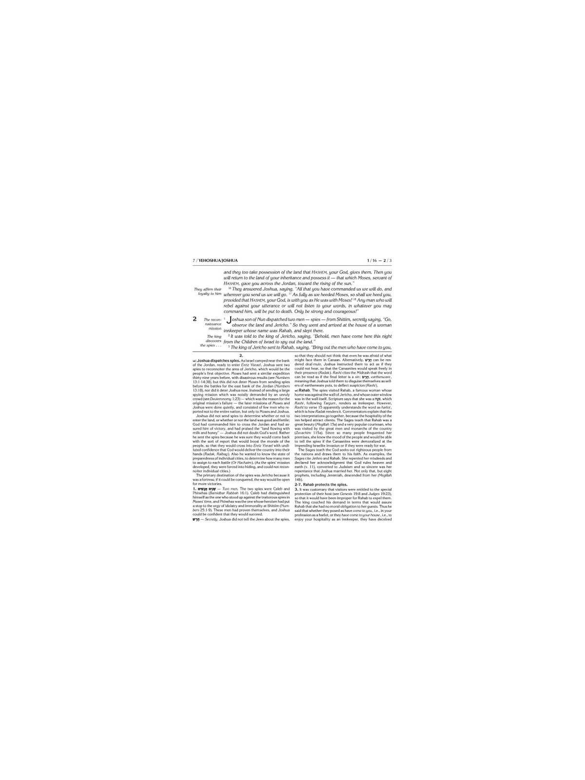 Rubin Edition of the Early Prophets - Personal Siz | Books | Judaica