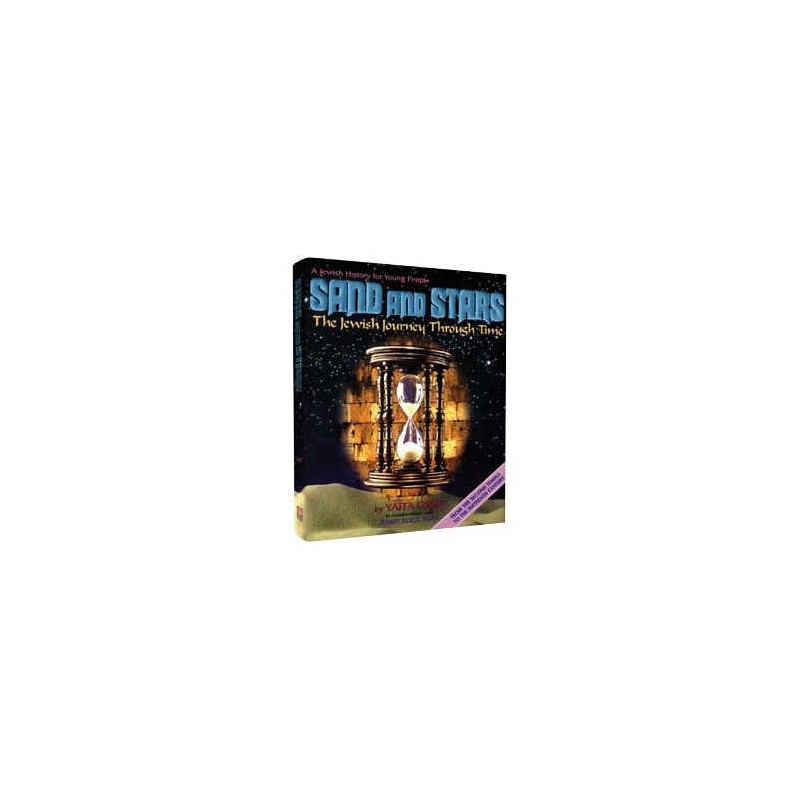 Sand and Stars I [Youth History/Shaar] Hardcover | Books | Judaica