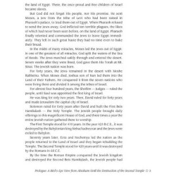 Sand and Stars I [Youth History/Shaar] Hardcover | Books | Judaica