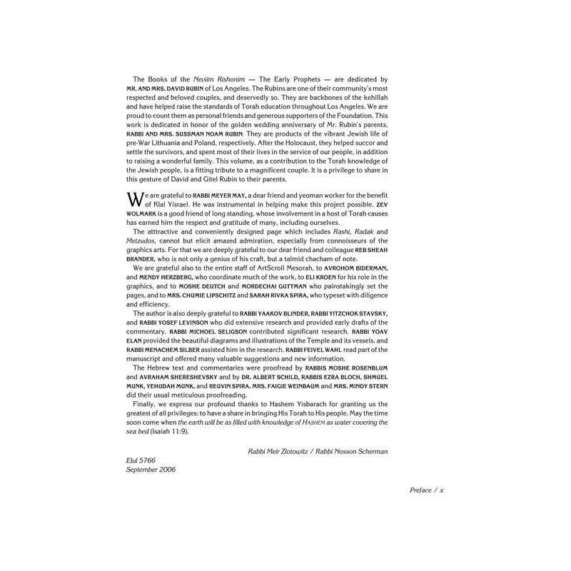 Rubin Edition of the Prophets: Kings I and II | Books | Judaica