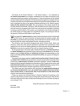Rubin Edition of the Prophets: Kings I and II | Books | Judaica