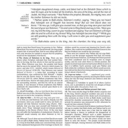 Rubin Edition of the Prophets: Kings I and II | Books | Judaica