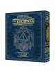 Rubin Edition of the Prophets: Kings I and II | Books | Judaica