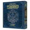 Rubin Edition of the Prophets: Kings I and II | Books | Judaica