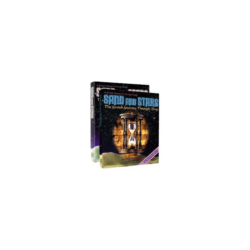 Sand and Stars 2 Volume Slipcased Set - Hardcover | Books | Judaica