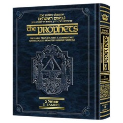 Rubin Ed. Early Prophets Samuel 2 Pocket Size | Books | Judaica