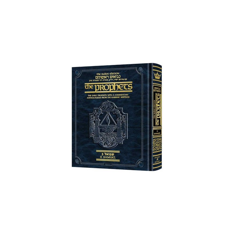 Rubin Ed. Early Prophets Samuel 2 Pocket Size | Books | Judaica