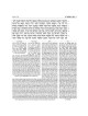 Rubin Ed. Early Prophets Samuel 2 Pocket Size | Books | Judaica