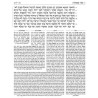 Rubin Ed. Early Prophets Samuel 2 Pocket Size | Books | Judaica
