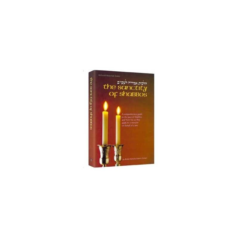 The Sanctity Of Shabbos - Hardcover | Books | Judaica