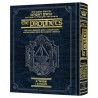 Rubin Ed. Early Prophets Samuel 1 Pocket Size | Books | Judaica