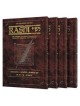 Sapirstein Edition Rashi Personal Size Bereishis/G | Books | Judaica