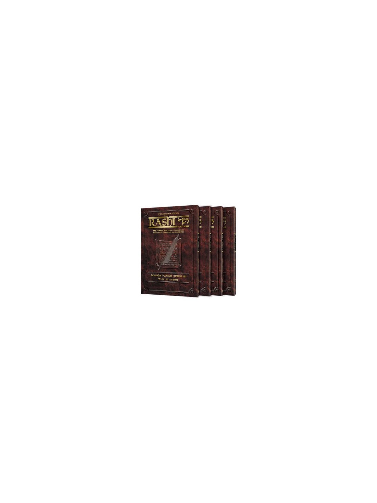 Sapirstein Edition Rashi - Personal Size Slipcased | Books | Judaica