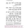 Schottenstein Ed Interlinear Haggadah - Hardcover | Passover | Judaica