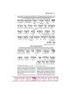 Schottenstein Ed Interlinear Haggadah - Hardcover | Passover | Judaica
