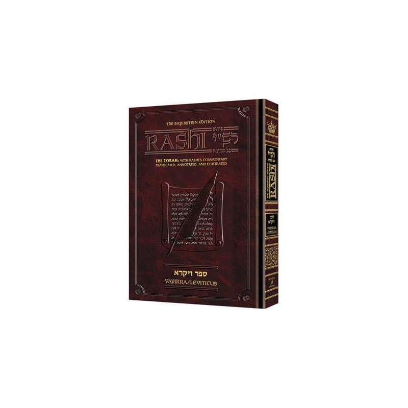 Sapirstein Edition Rashi - 3 - Vayikra - Full Size | Books | Judaica