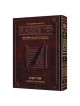 Sapirstein Edition Rashi - 3 - Vayikra - Full Size | Books | Judaica