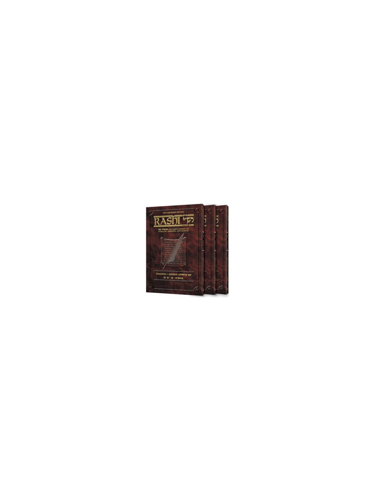 Sapirstein Edition Rashi Personal Size Slipcased 3 | Books | Judaica