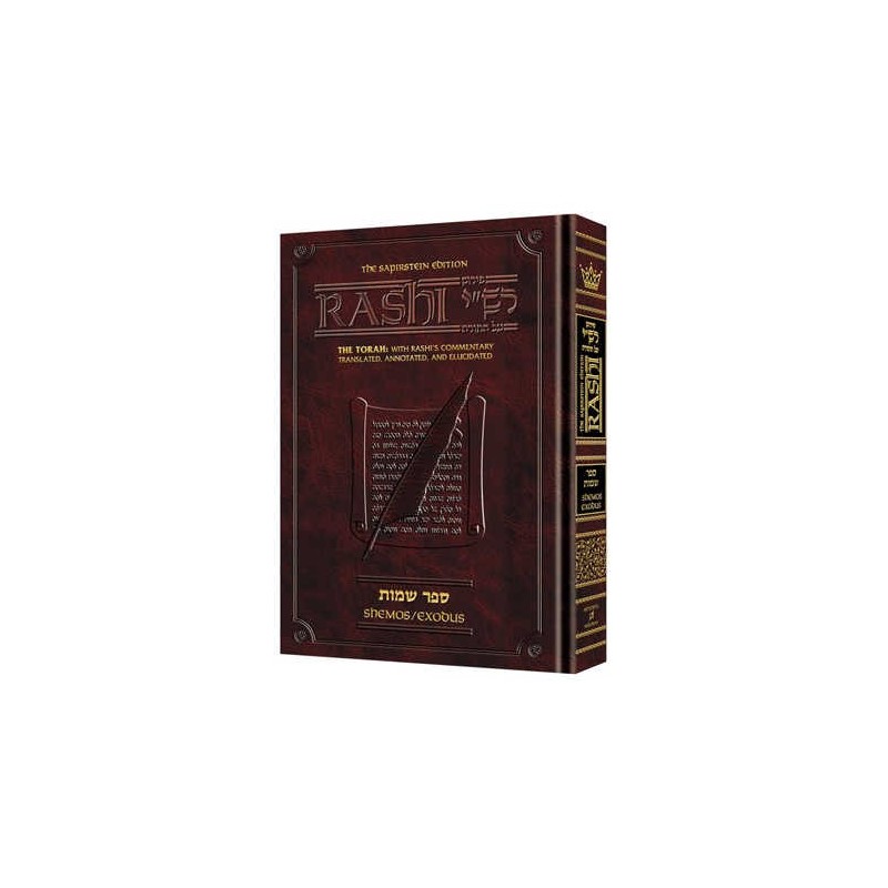 Sapirstein Edition Rashi - 2 - Shemos - Full Size | Books | Judaica