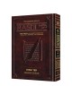 Sapirstein Edition Rashi - 2 - Shemos - Full Size | Books | Judaica