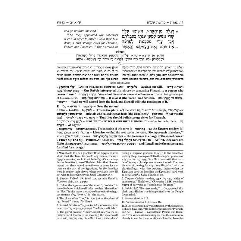 Sapirstein Edition Rashi - 2 - Shemos - Full Size | Books | Judaica