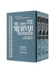 Schottenstein Ed. Mishnah Elucidated Gryfe Ed Sede | Books | Judaica