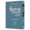 Schottenstein Ed. Mishnah Elucidated Gryfe Ed Sede | Books | Judaica
