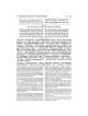 Sapirstein Edition Rashi - 5 - Devarim - Full Size | Books | Judaica