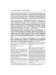 Sapirstein Edition Rashi - 5 - Devarim - Full Size | Books | Judaica