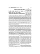 Schottenstein Ed. Mishnah Elucidated Gryfe Ed Sede | Books | Judaica