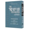 Schottenstein Ed. Mishnah Elucidated Gryfe Ed Sede | Books | Judaica
